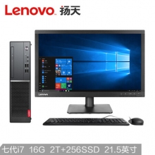 联想(Lenovo)扬天M4000e(P...