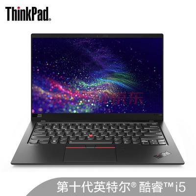 联想ThinkPad X1 Carbon 2019 7th/2020超轻薄商务办公超极本笔记本电脑 i5-10210U8G 512G FHD@01CD
