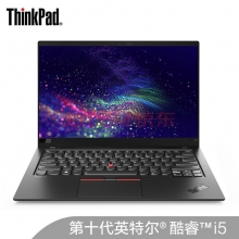 联想ThinkPad X1 Carbon 2019 7th/2020超轻薄商务办公超极本笔记本电脑 i5-10210U8G 512G FHD@01CD