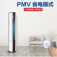 海尔KFR-72LW（含安装、漏电保护器、加管）