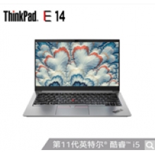 联想ThinkPad E14 2021款