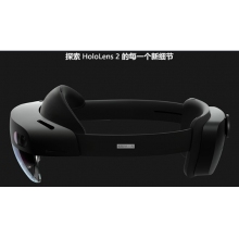 微软HoloLens2