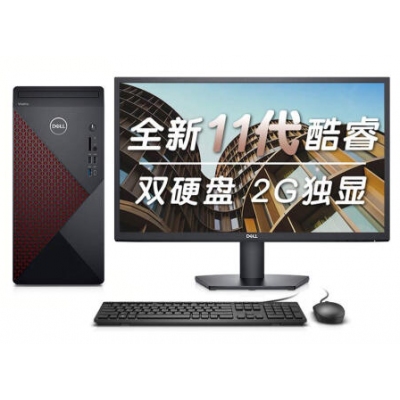 戴尔dell成就5890 办公电脑 主机(i7 11700F 16G 256G+2T 2G独显)+23.8英寸电脑显示器