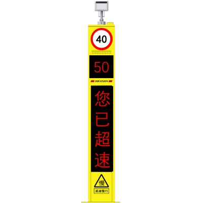 YJP280-L16032-P10-BD-XS智能一体化雷视速度反馈仪