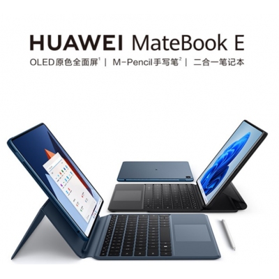 华为huawei matebook E 12.6英寸