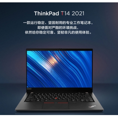 联想笔记本电脑ThinkPad T14