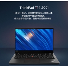 联想笔记本电脑ThinkPad T14