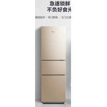 小天鹅三门冰箱BCD-218L