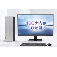 联想天逸510Pro台式计算机