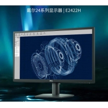 戴尔 E2422H 23.8英寸 液晶显示器 