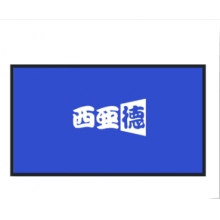 西亚德 86英寸监视器