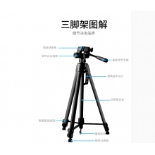 三脚架1.2米