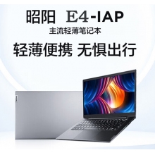 联想 昭阳E4-IAP I5-1240P /16G/1T/14英寸