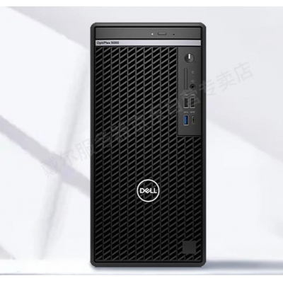 台式机主机戴尔OptiPlex 5000塔式/i7-12700/16GB/256SSD+IT机械/Nvidia T400 4G独立显卡/键盘/鼠标/原厂质保三年