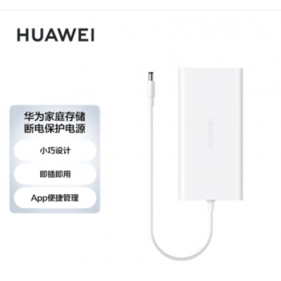 网络存储断电保护器不间断电源华为AS6020-PS