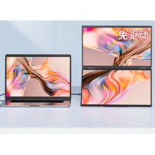 雕塑家 便携显示器 MF156LA