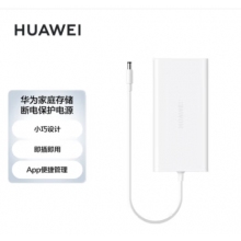 网络存储断电保护器不间断电源华为AS6020-PS
