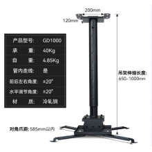 投影机吊架 埠帝GD1000