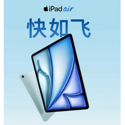 苹果平板 Ipad Air  A3266