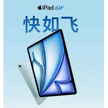 苹果平板 Ipad Air  A3266