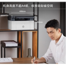 惠普（HP）1136w 