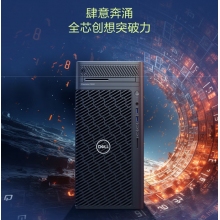 戴尔  Precision 3680塔式工作站