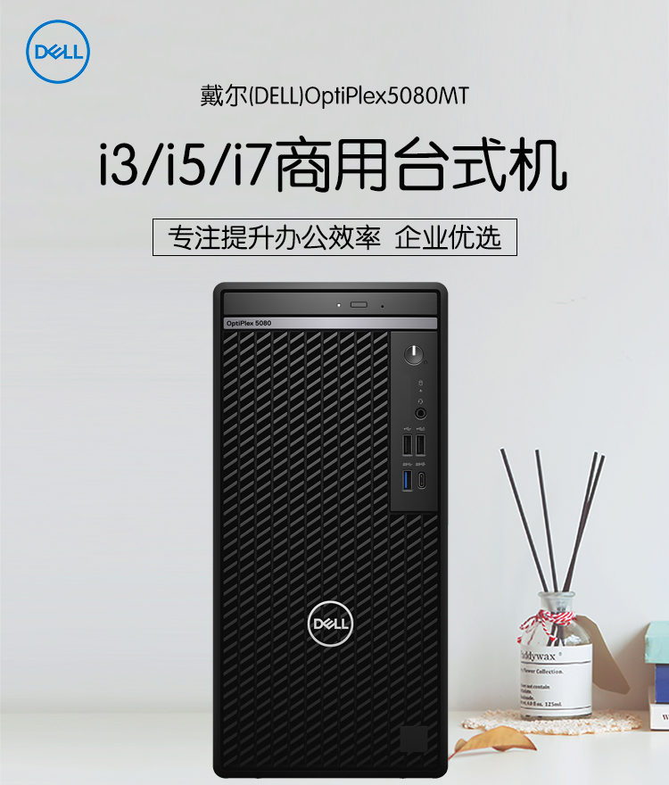 5080图片2.png