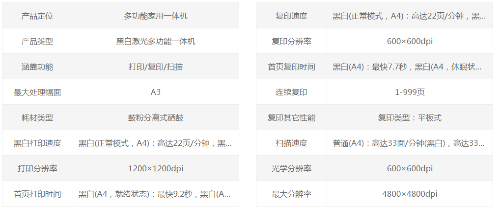 打印1.png